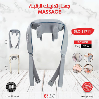 جهاز تدليك الرقبة 9031711